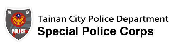 Special Police Corps_Tainan City Police Department