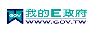 我的E政府
