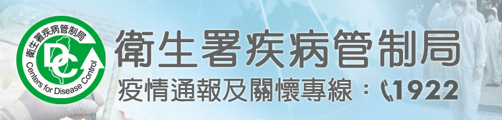 「H7N9流感專區」