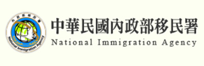 Ministry of the Interior National Immigration Agency(link icon)
